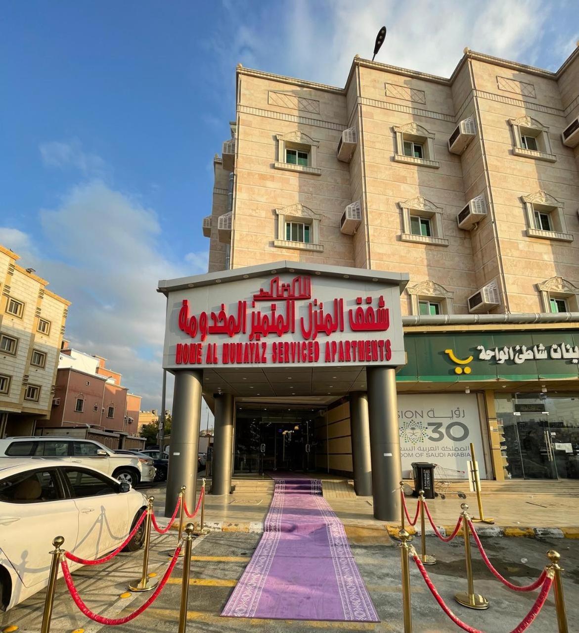 Al Manzil Almutmeez Aparthotel Jidda Exteriör bild